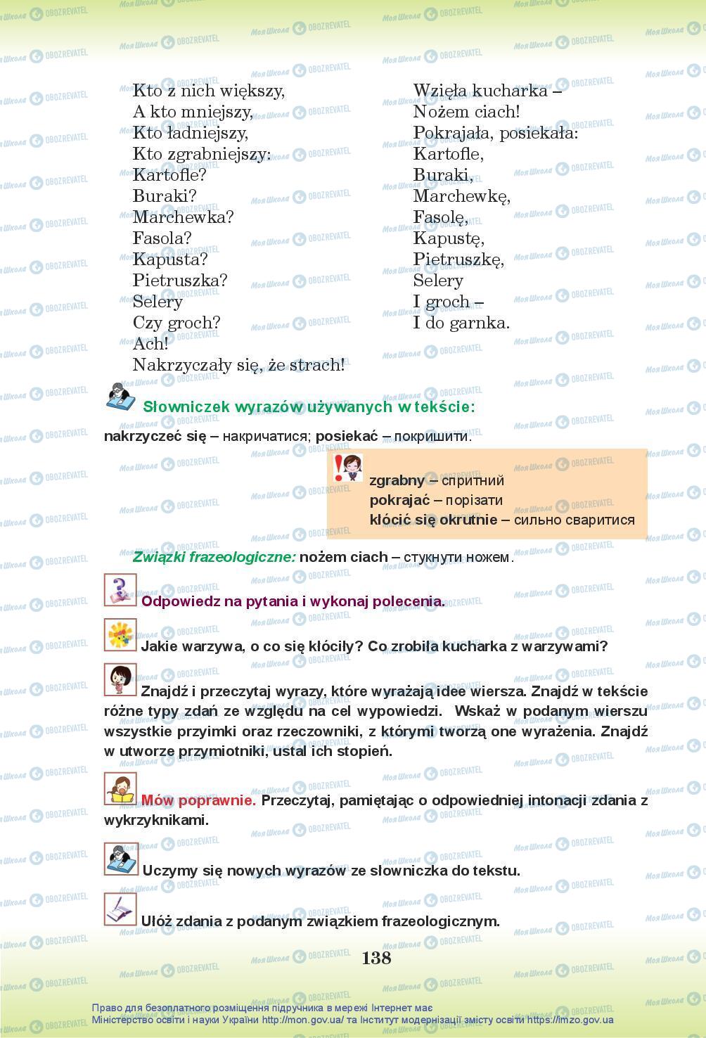 Підручники Польська мова 7 клас сторінка 138
