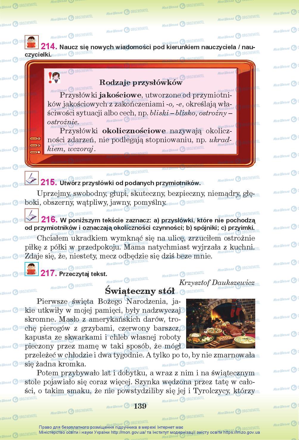 Підручники Польська мова 7 клас сторінка 139