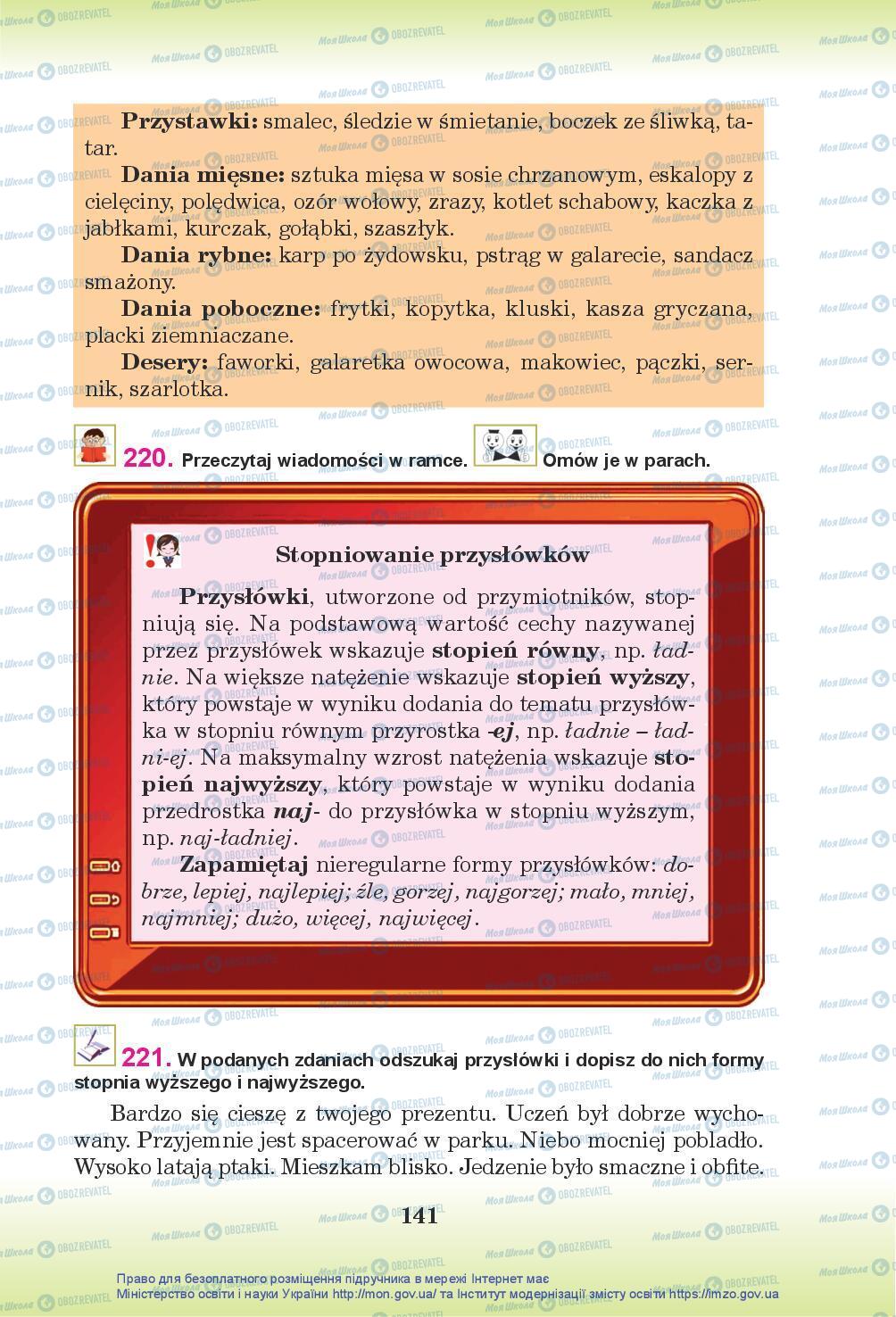 Учебники Польский язык 7 класс страница 141