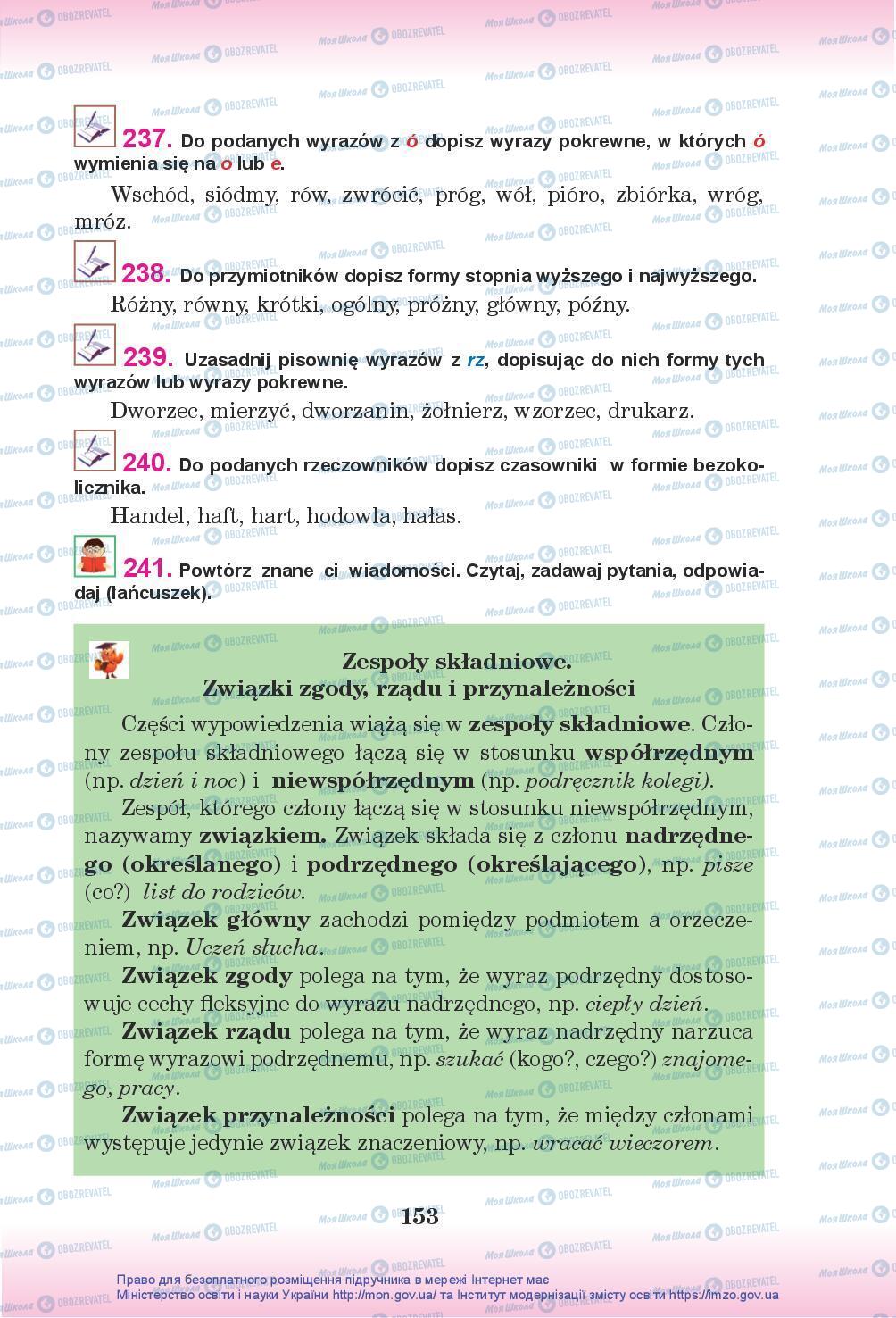 Підручники Польська мова 7 клас сторінка 153