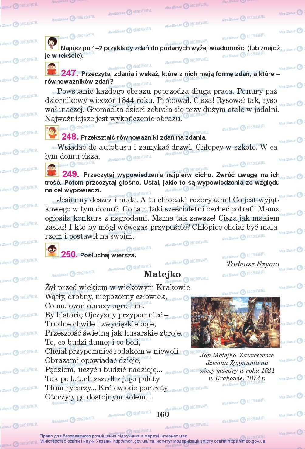 Підручники Польська мова 7 клас сторінка 160