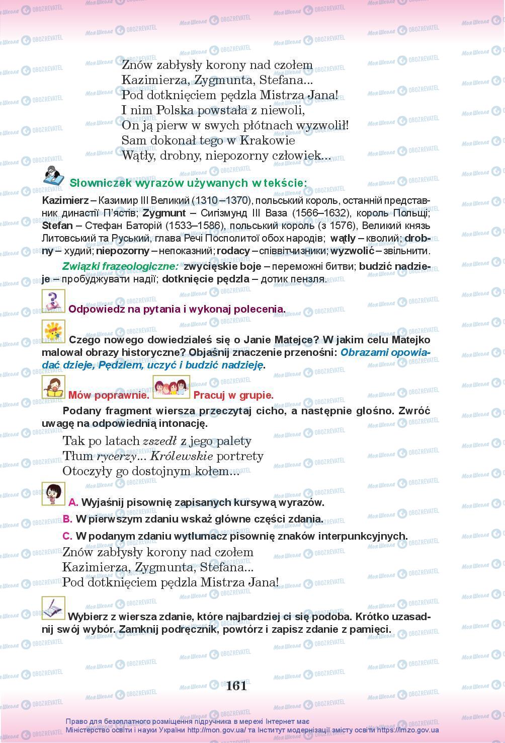 Підручники Польська мова 7 клас сторінка 161