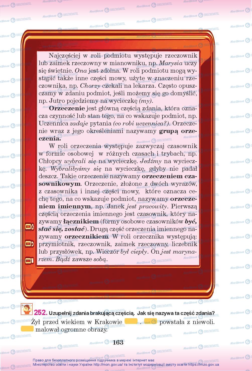 Підручники Польська мова 7 клас сторінка 163