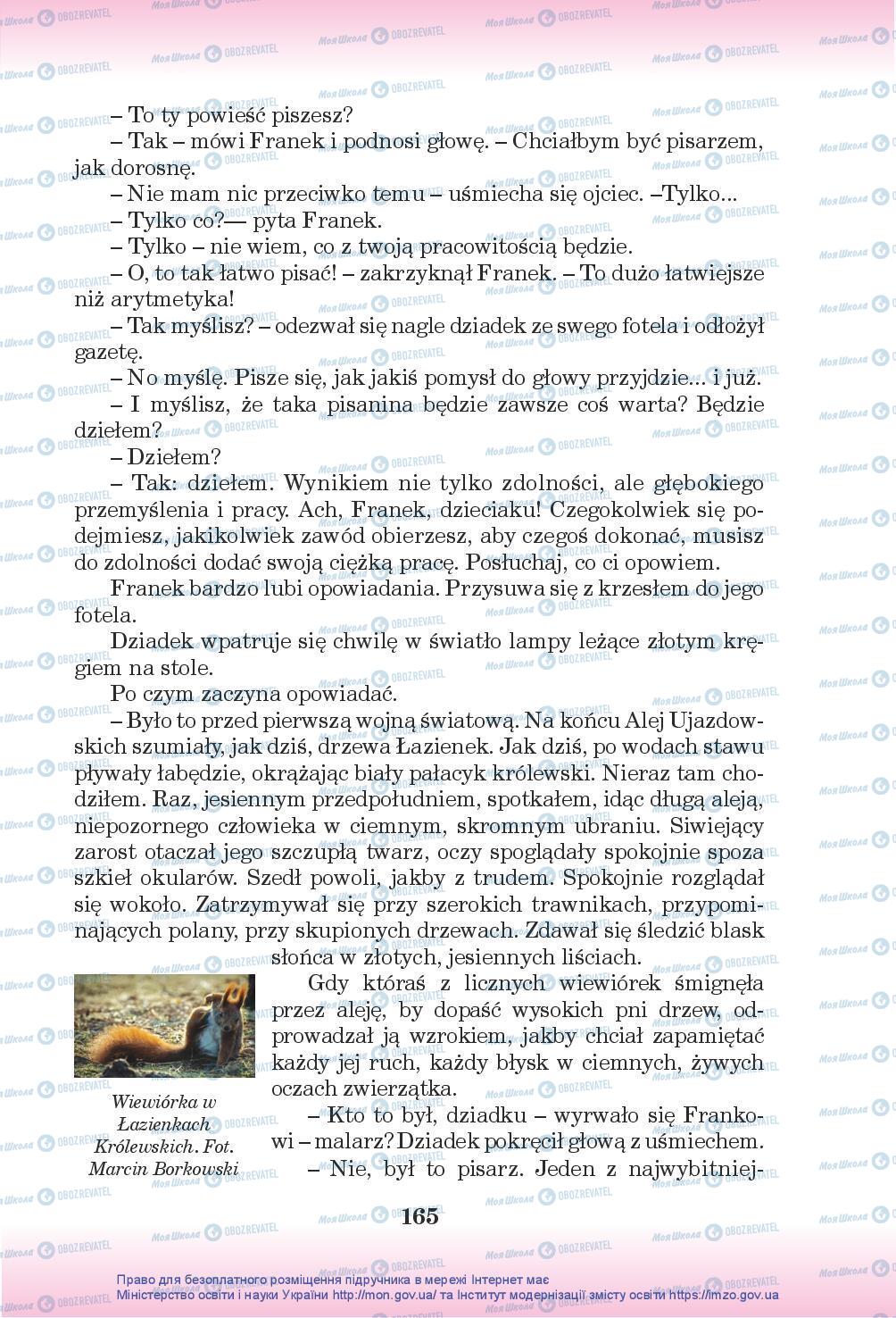 Учебники Польский язык 7 класс страница 165