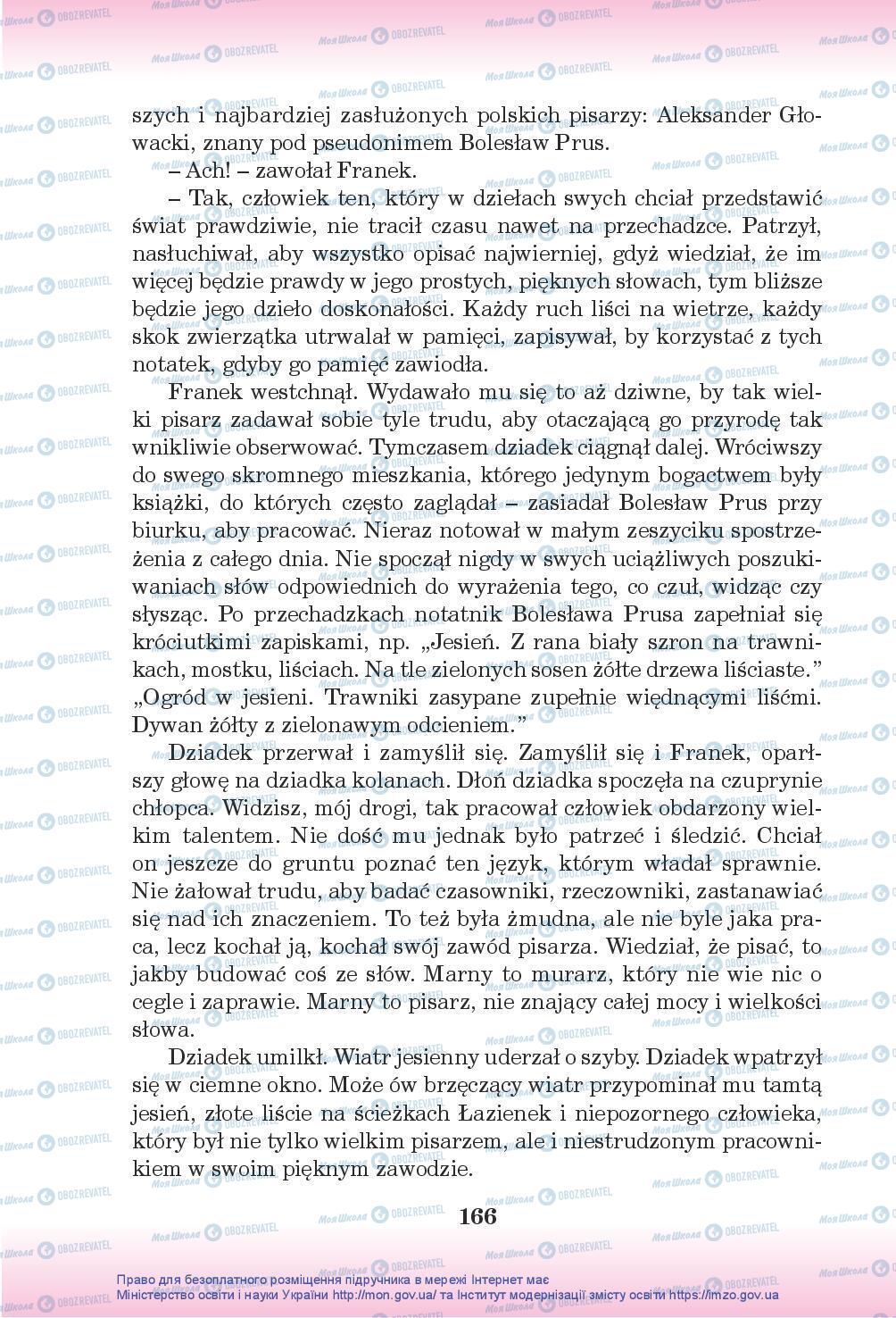 Підручники Польська мова 7 клас сторінка 166