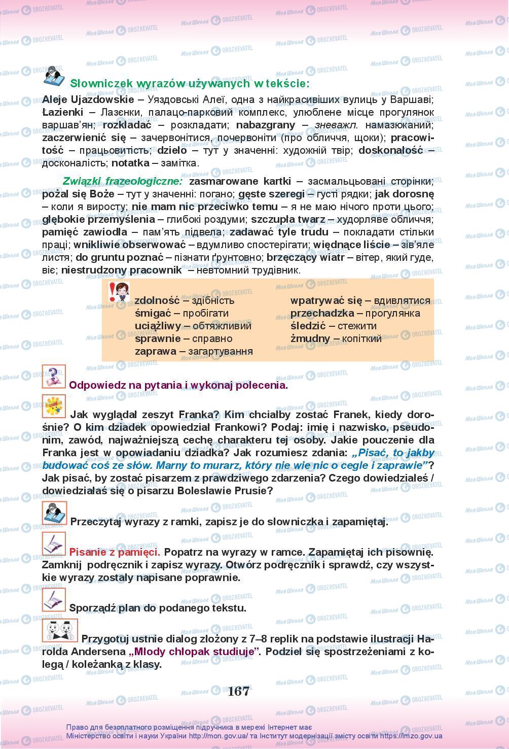 Підручники Польська мова 7 клас сторінка 167