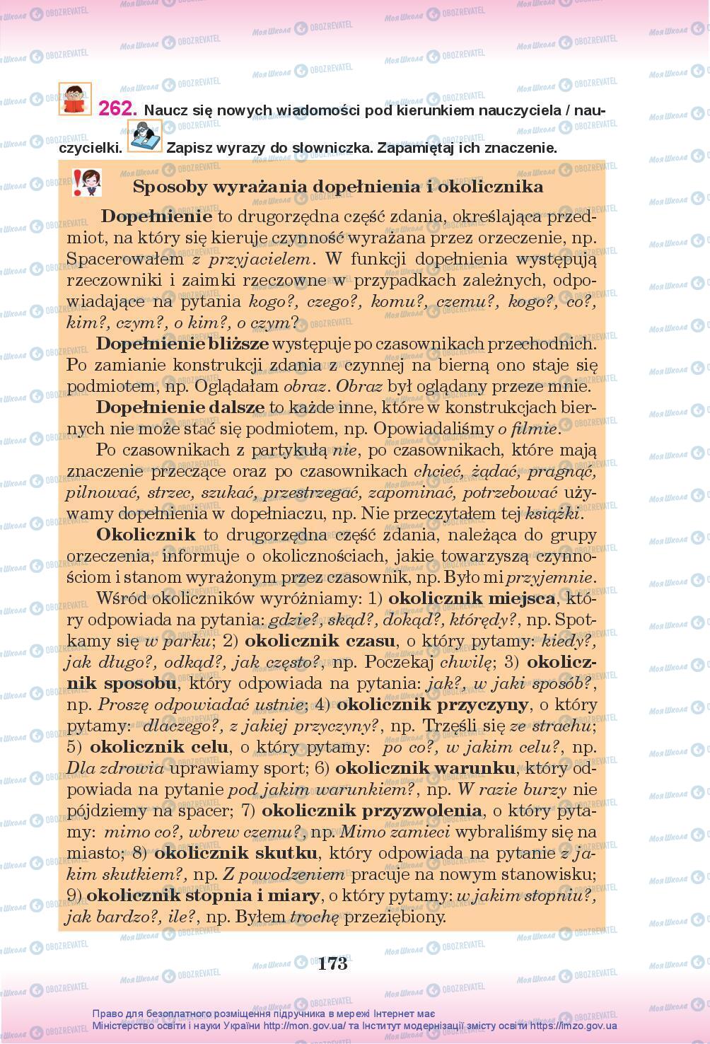 Учебники Польский язык 7 класс страница 173