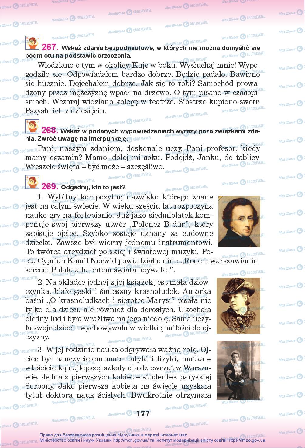 Підручники Польська мова 7 клас сторінка 177
