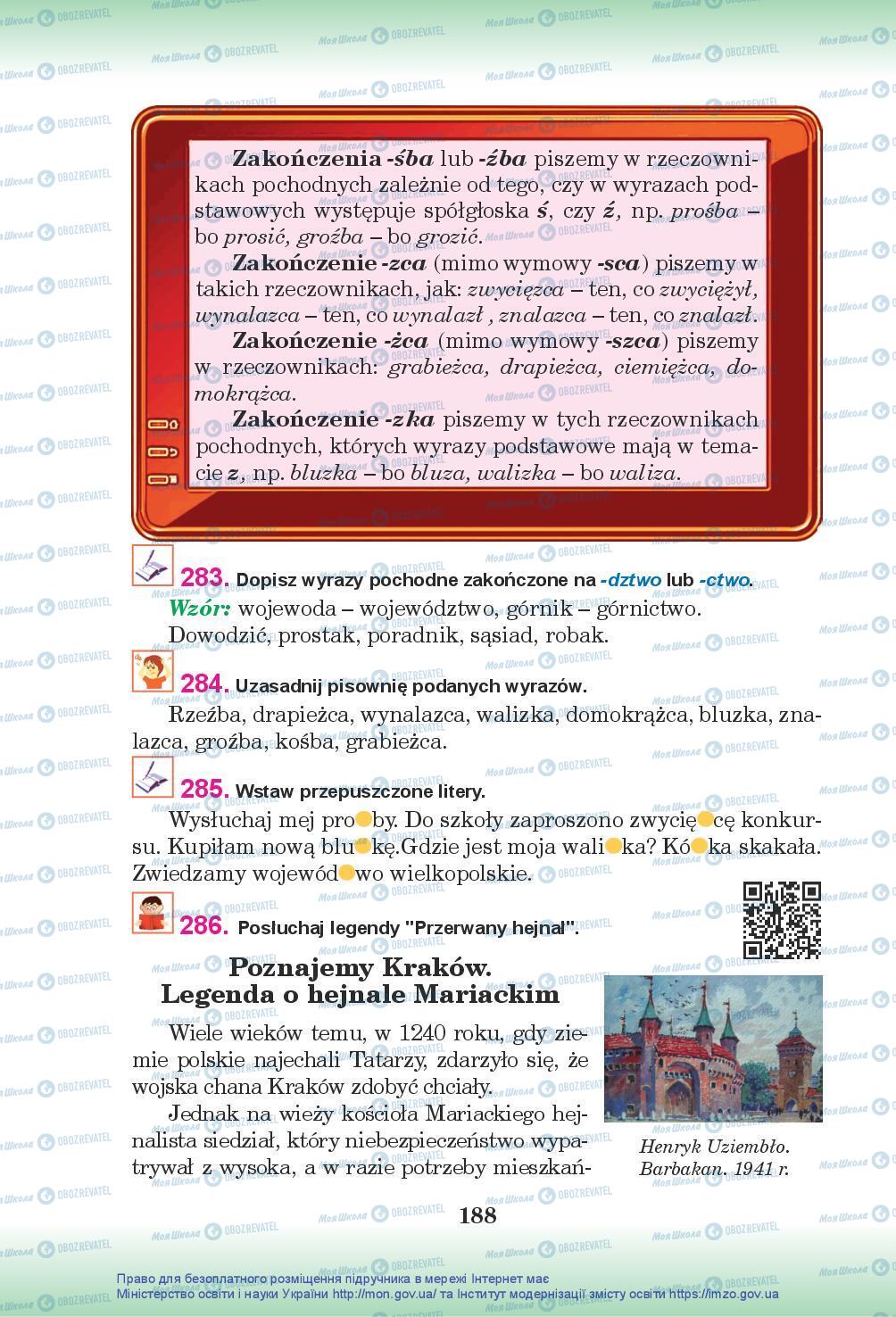 Учебники Польский язык 7 класс страница 188