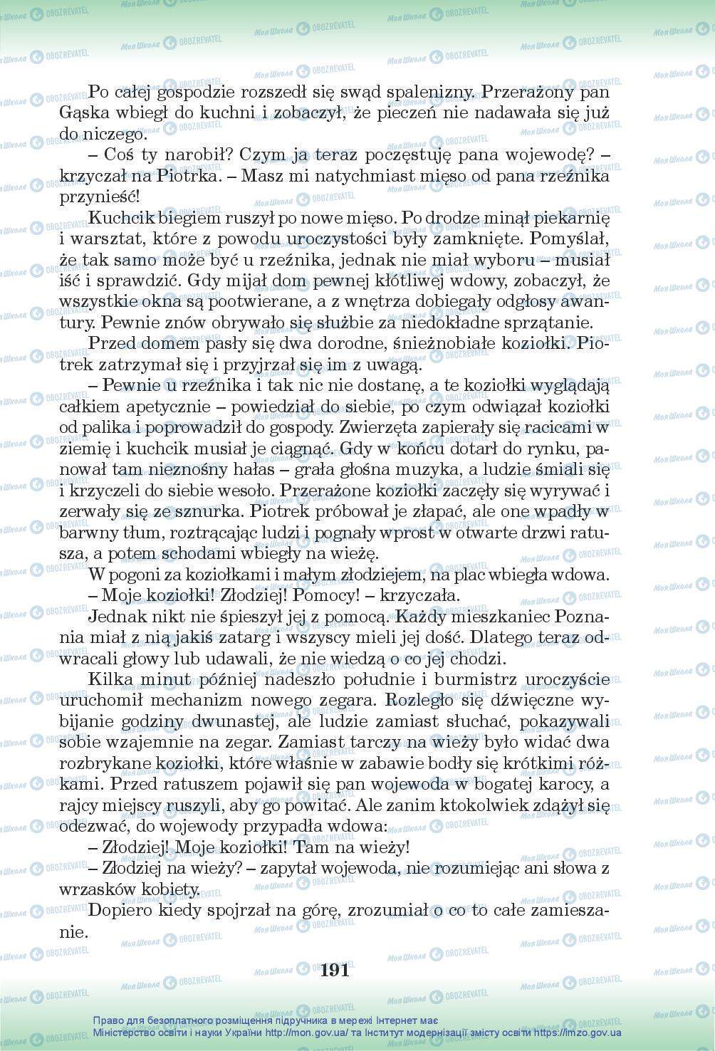 Підручники Польська мова 7 клас сторінка 191