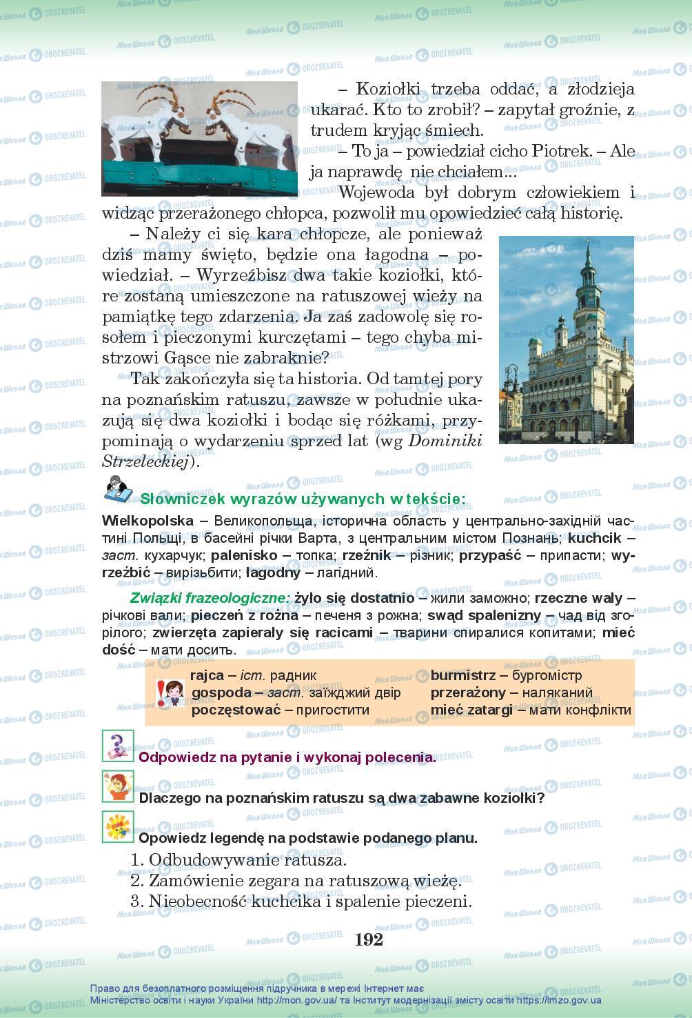 Підручники Польська мова 7 клас сторінка 192