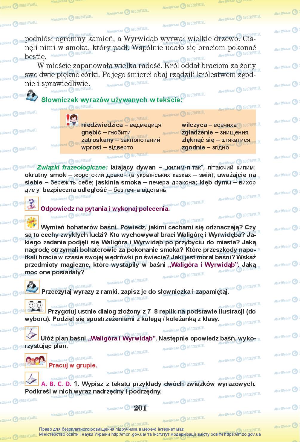 Підручники Польська мова 7 клас сторінка 201