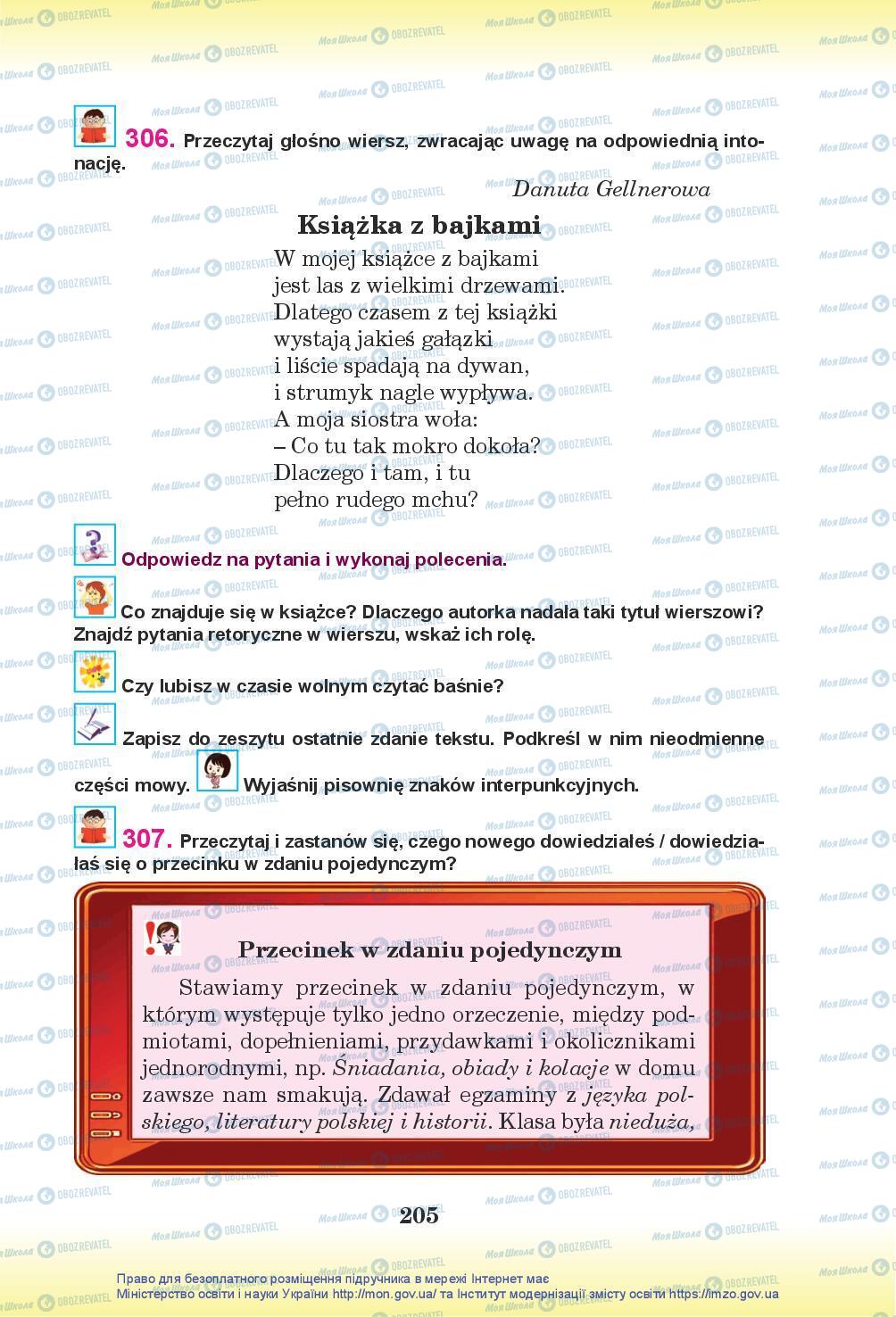 Учебники Польский язык 7 класс страница 205