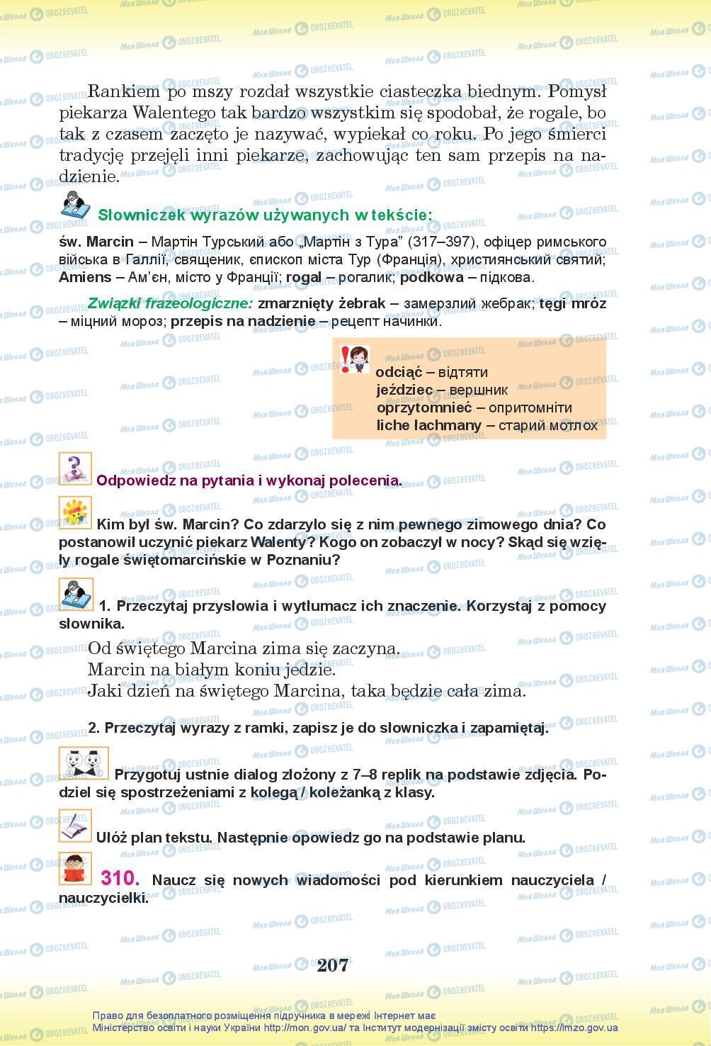 Учебники Польский язык 7 класс страница 207