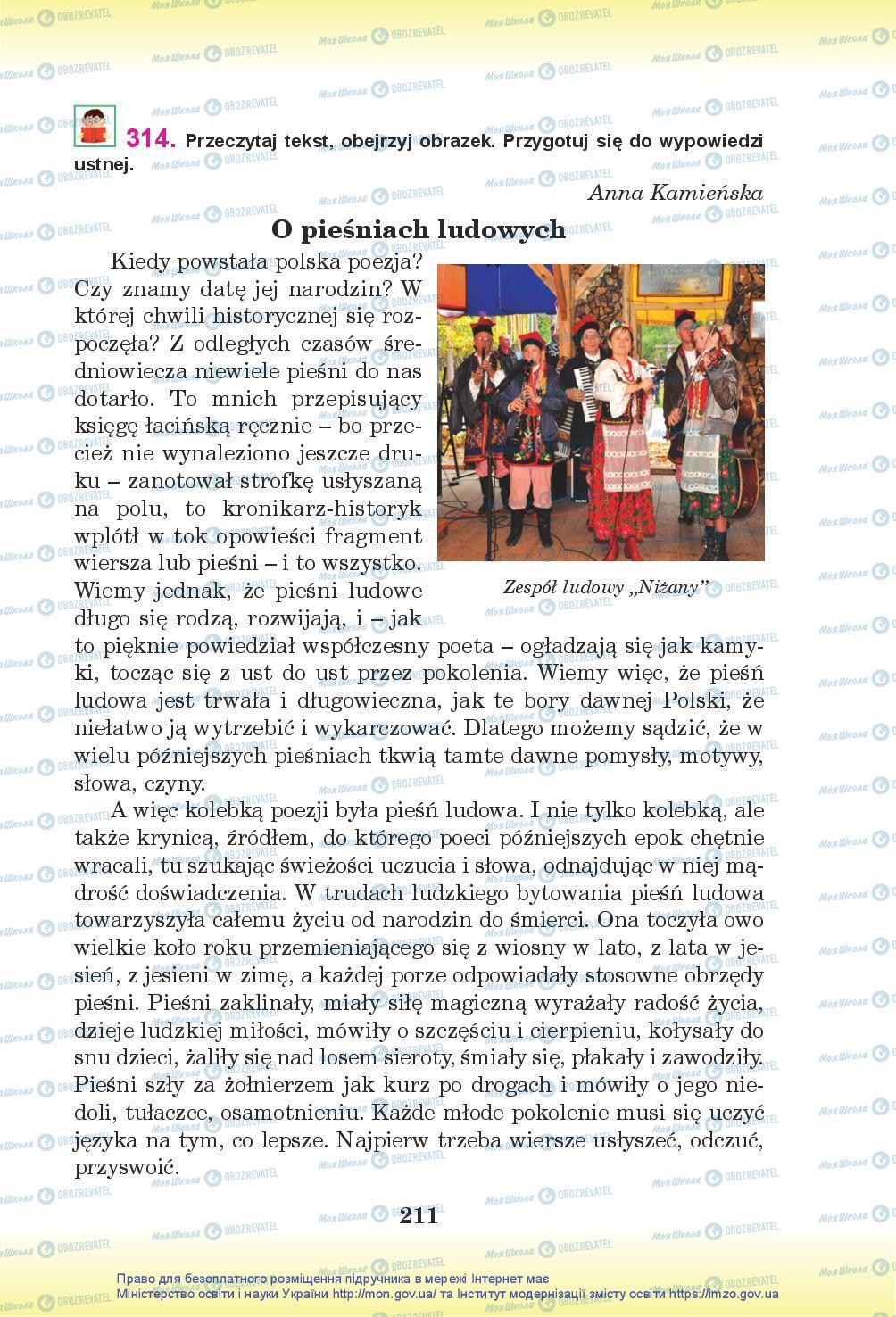Підручники Польська мова 7 клас сторінка 211