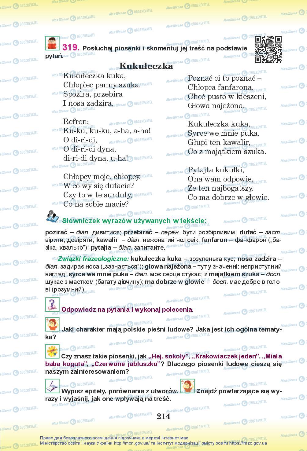 Підручники Польська мова 7 клас сторінка 214