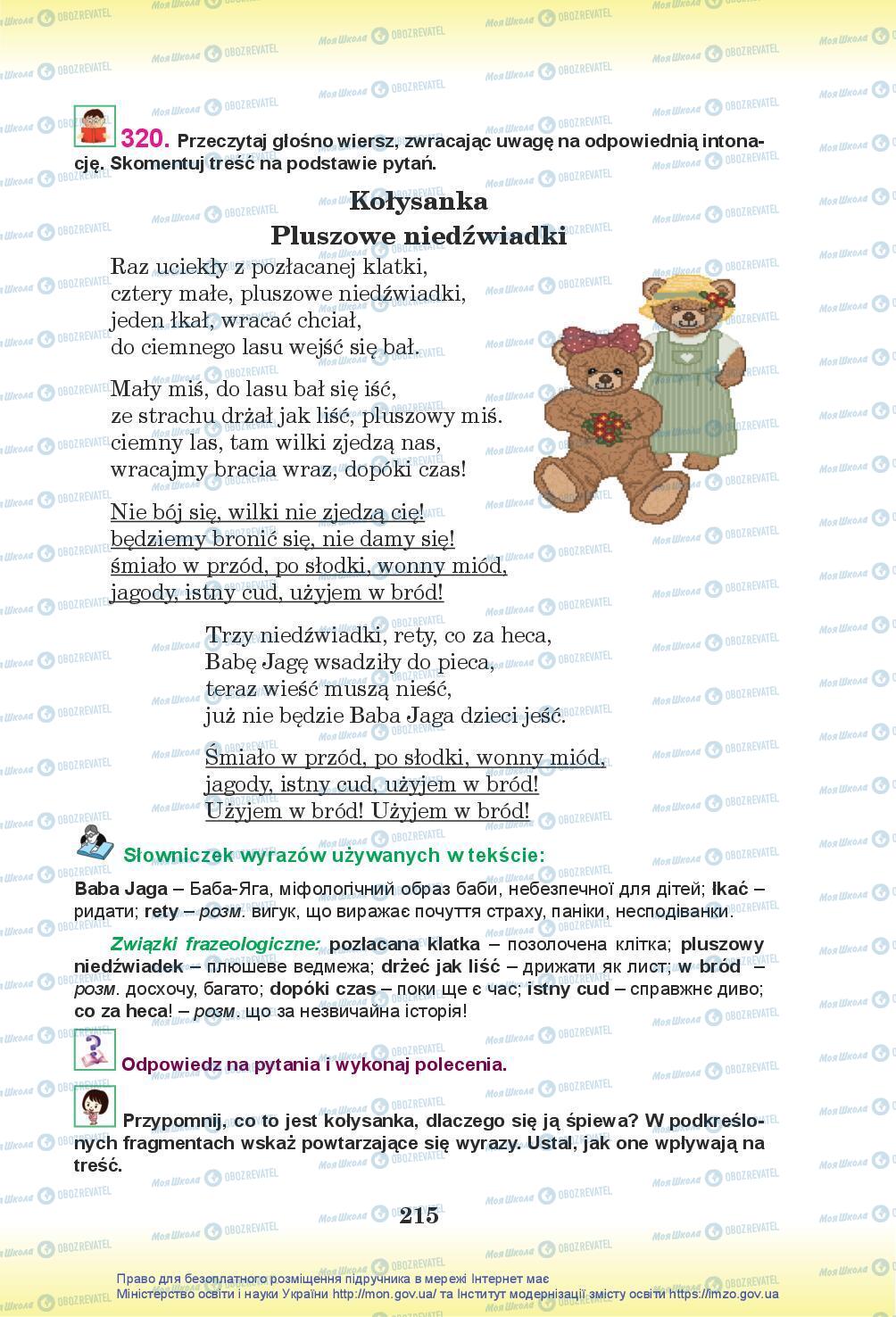 Підручники Польська мова 7 клас сторінка 215