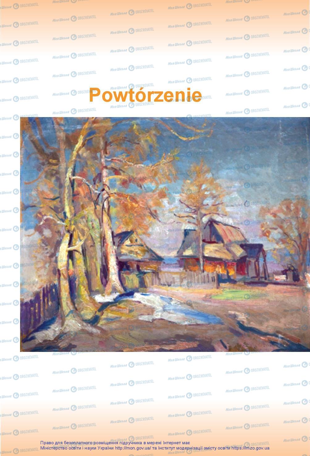 Підручники Польська мова 7 клас сторінка 217