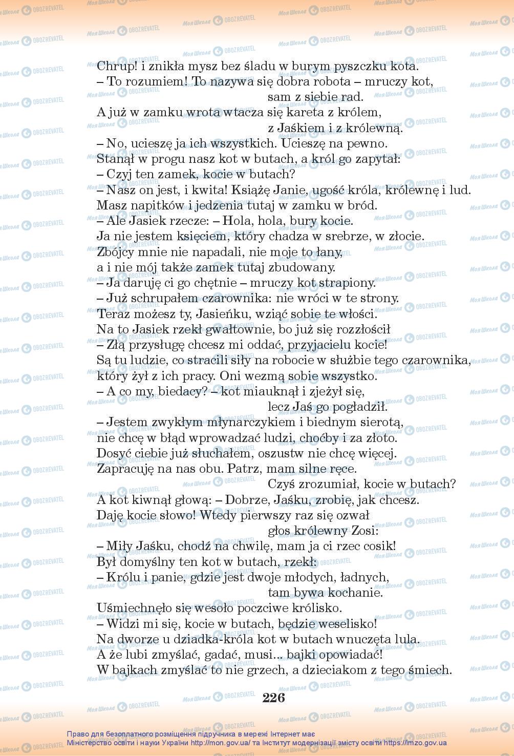 Підручники Польська мова 7 клас сторінка 226