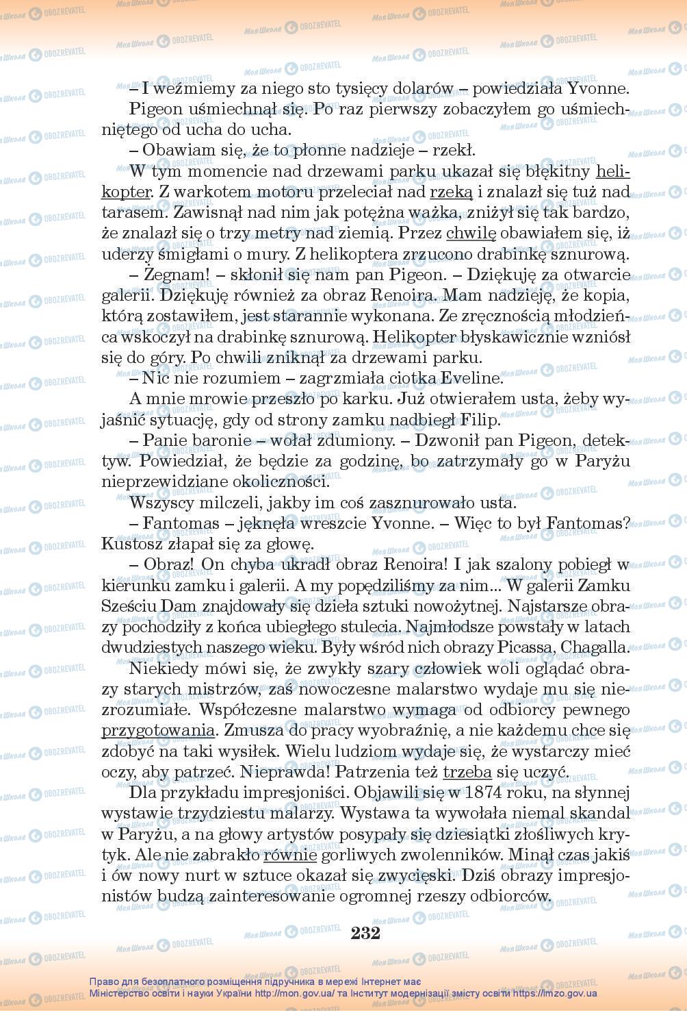 Підручники Польська мова 7 клас сторінка 232