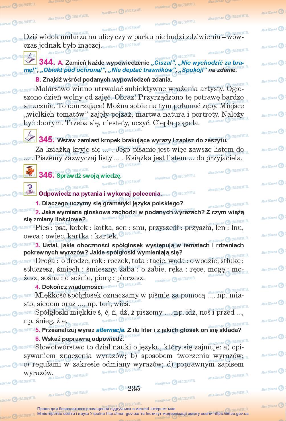 Підручники Польська мова 7 клас сторінка 235