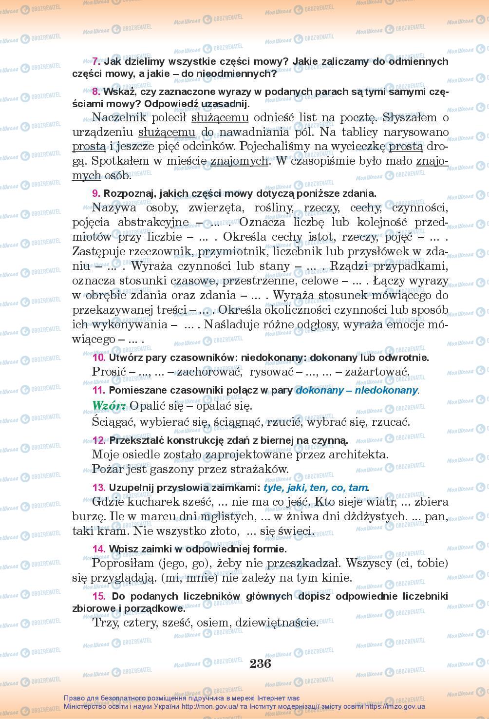 Підручники Польська мова 7 клас сторінка 236