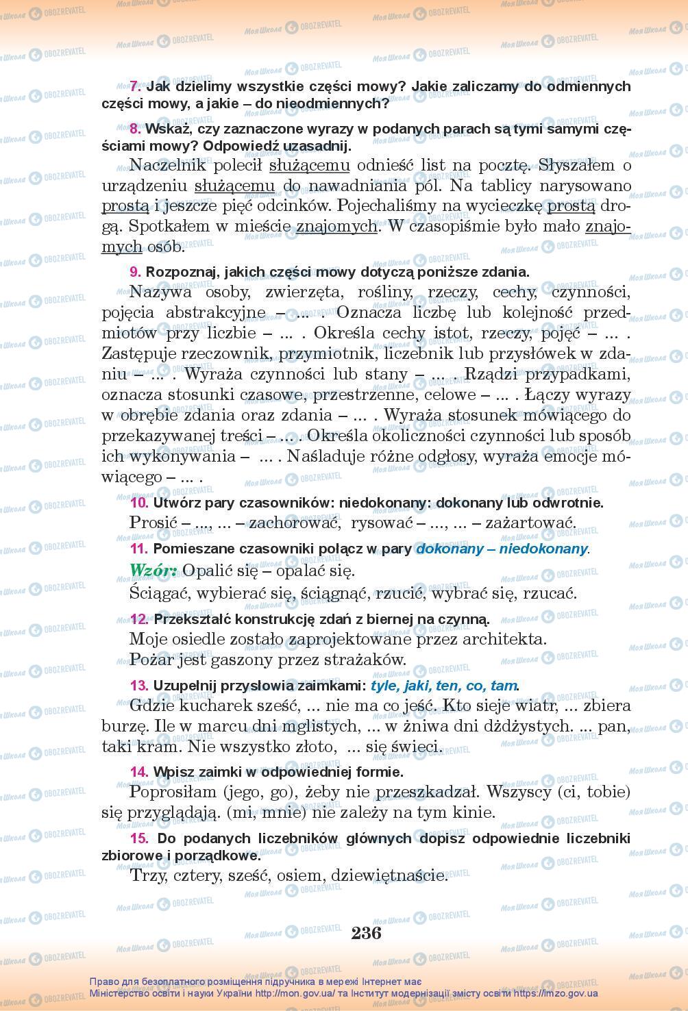 Учебники Польский язык 7 класс страница 236