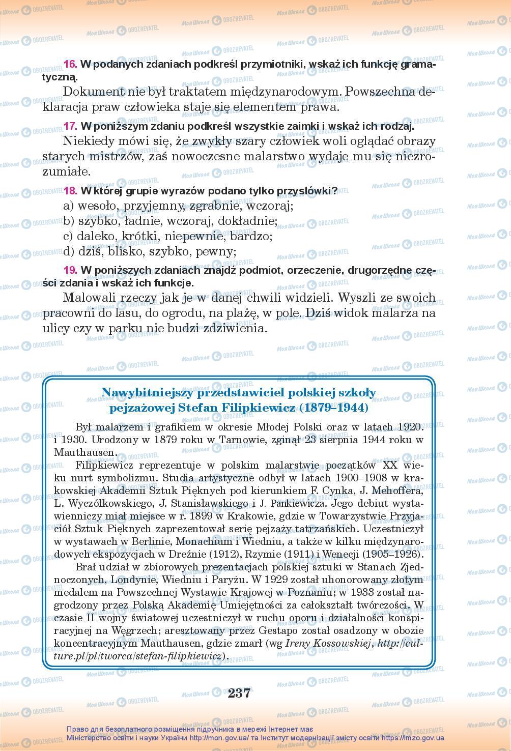 Підручники Польська мова 7 клас сторінка 237