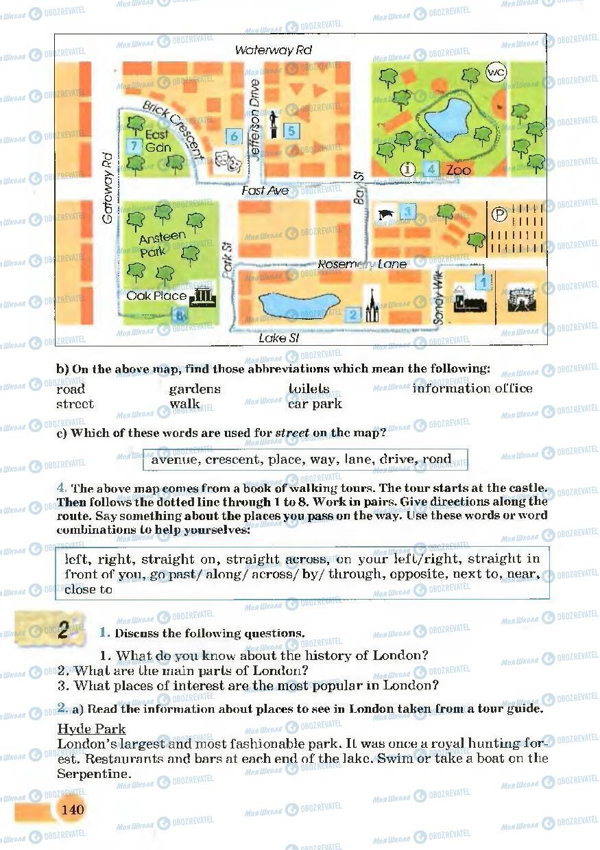 Підручники Англійська мова 7 клас сторінка 140