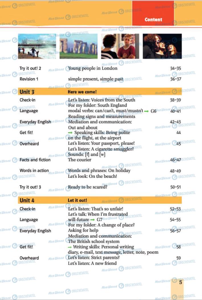 Учебники Английский язык 7 класс страница 5