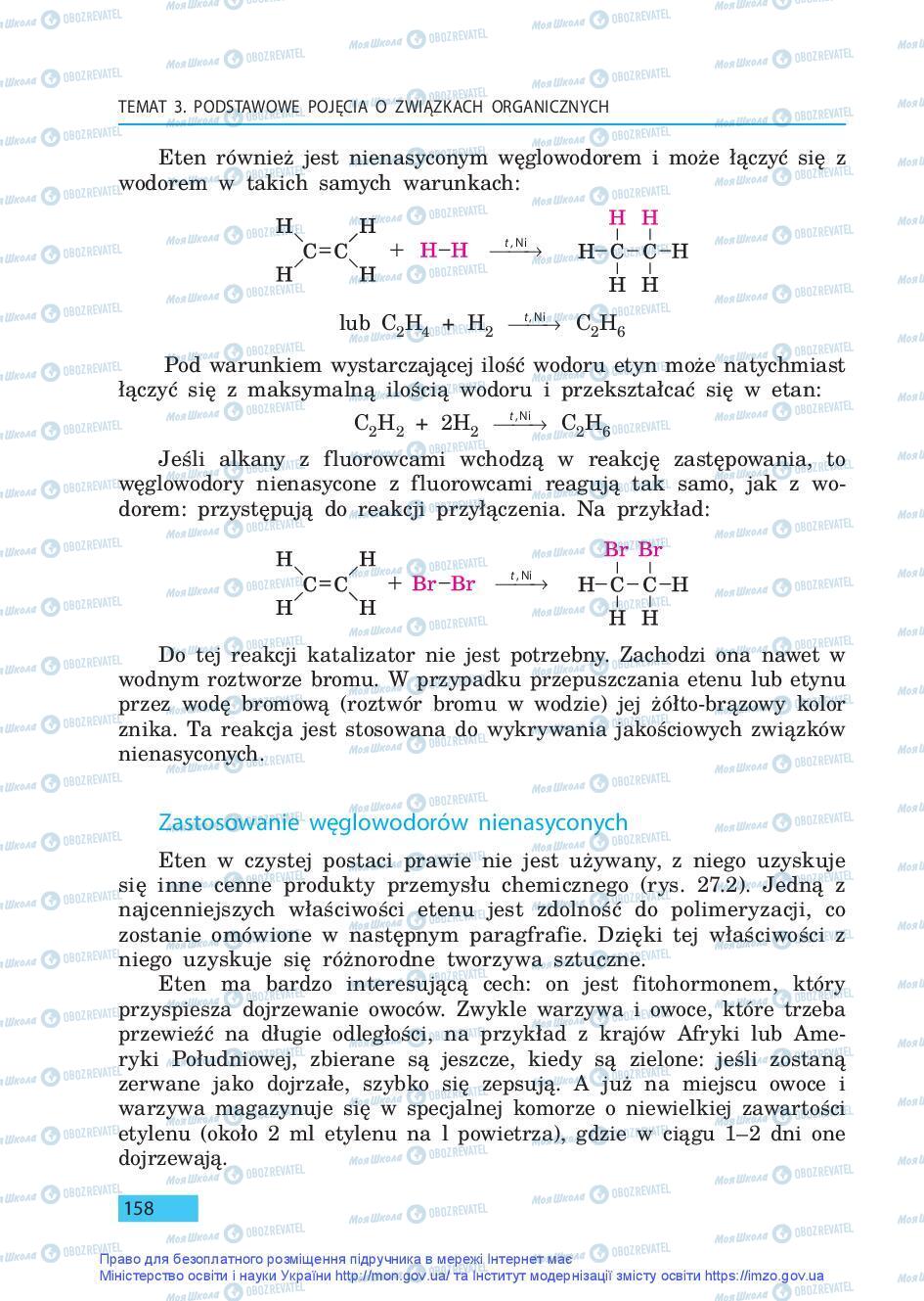 Підручники Хімія 9 клас сторінка 158