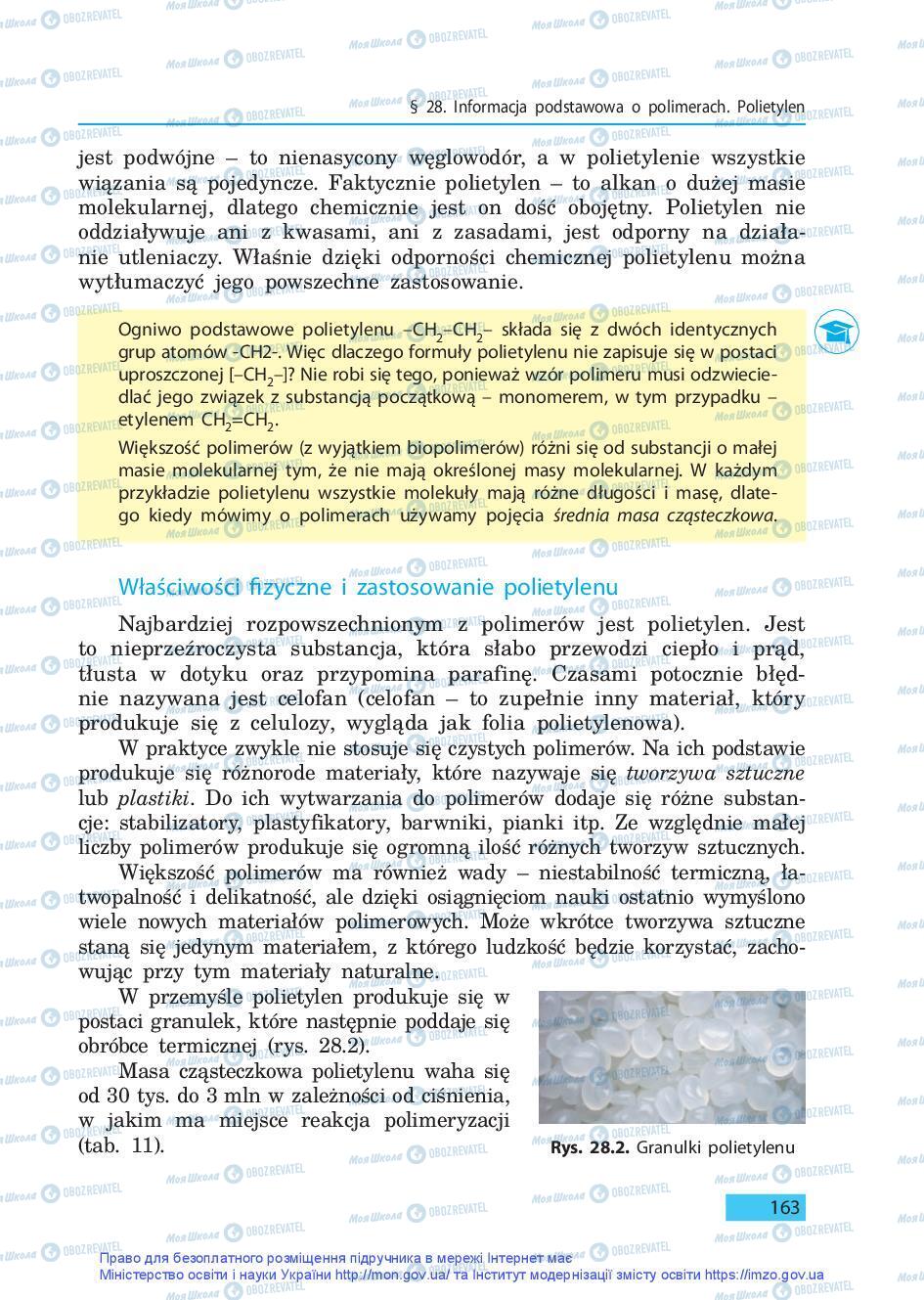 Підручники Хімія 9 клас сторінка 163