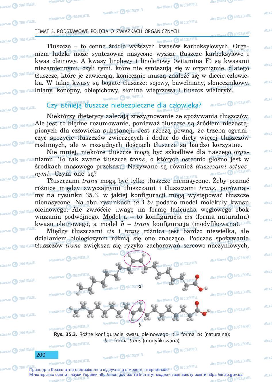 Підручники Хімія 9 клас сторінка 200