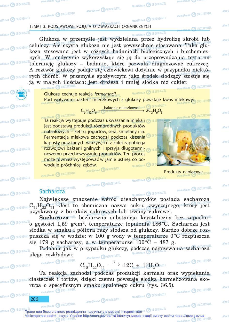 Підручники Хімія 9 клас сторінка 206