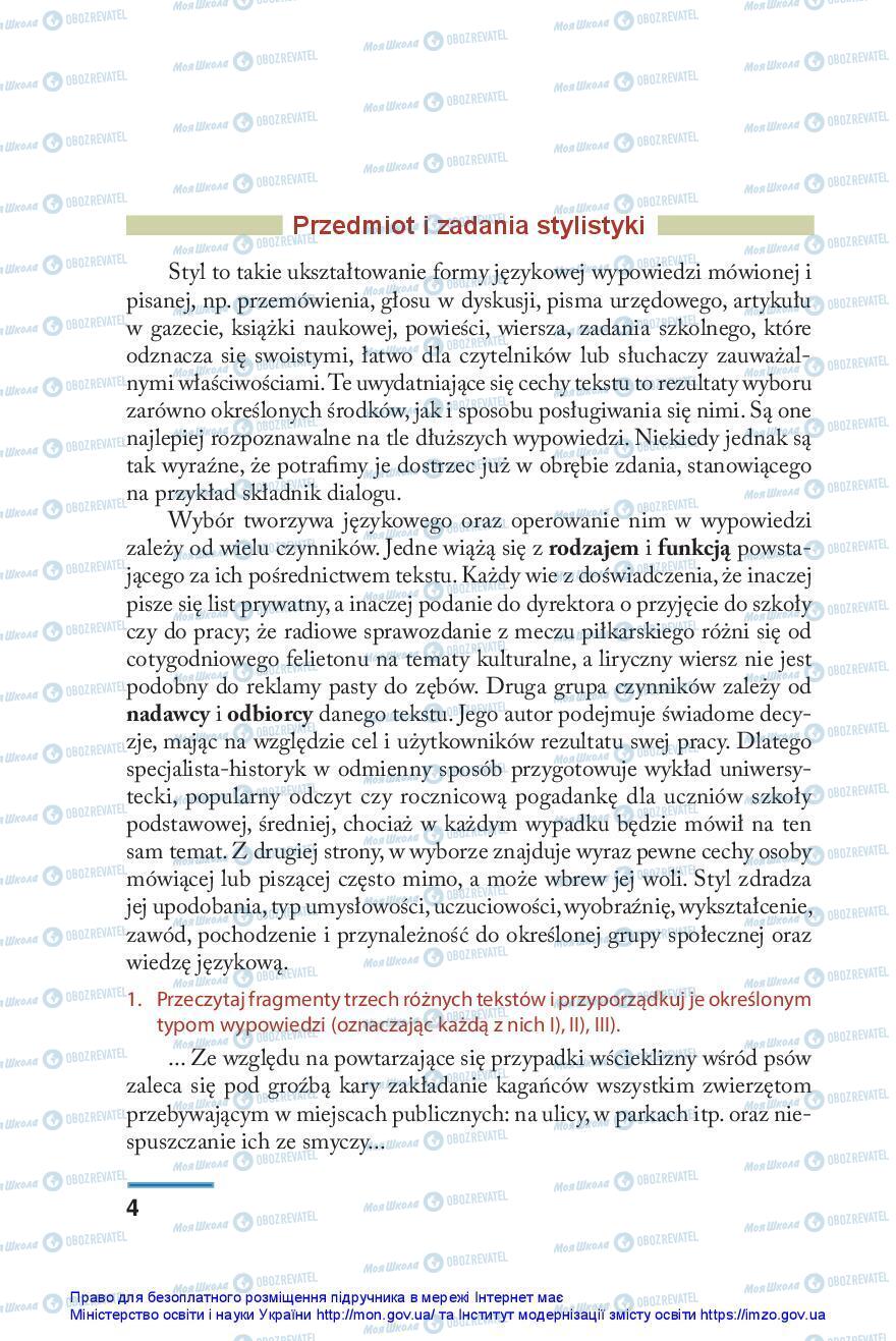 Підручники Польська мова 10 клас сторінка 4