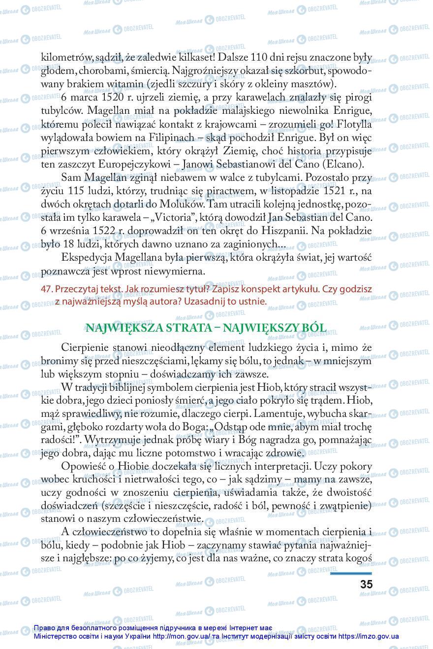 Підручники Польська мова 10 клас сторінка 35