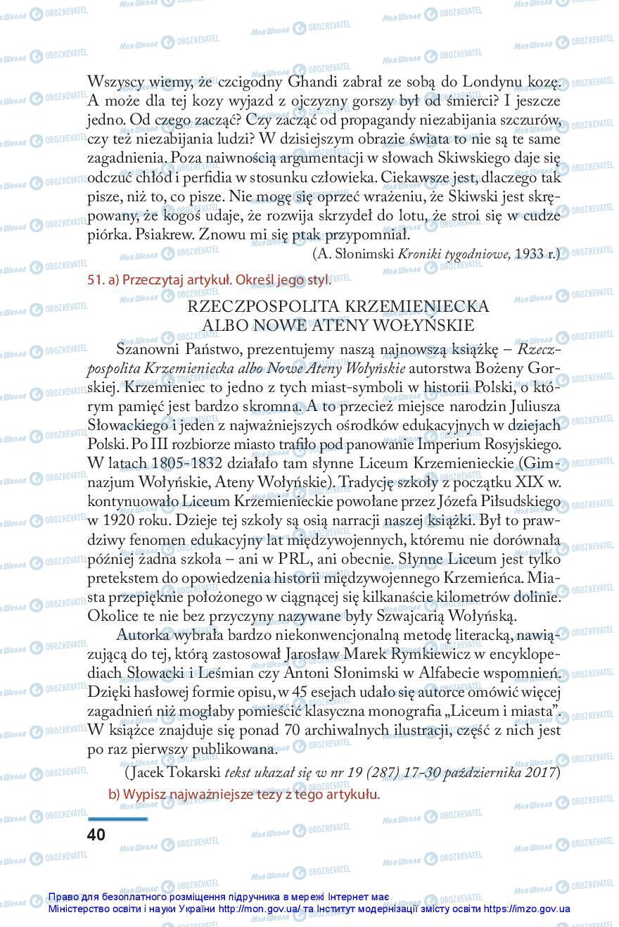 Учебники Польский язык 10 класс страница 40