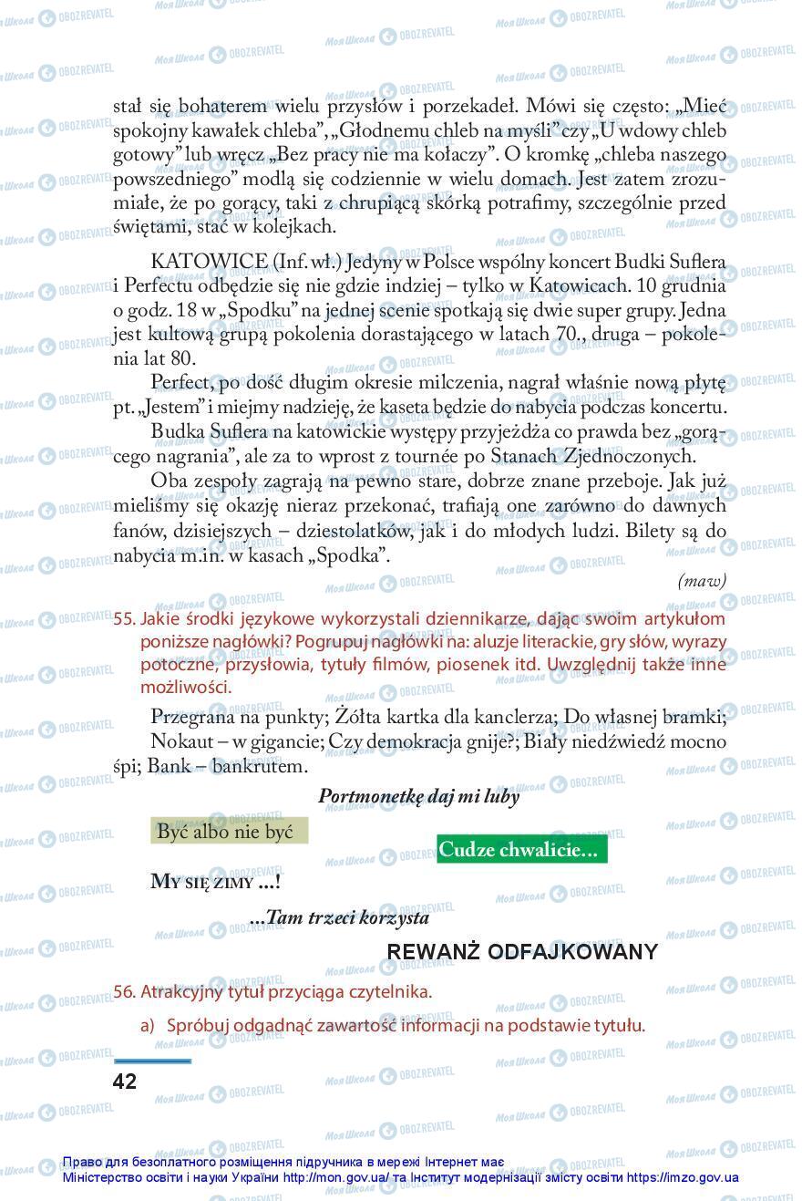 Підручники Польська мова 10 клас сторінка 42