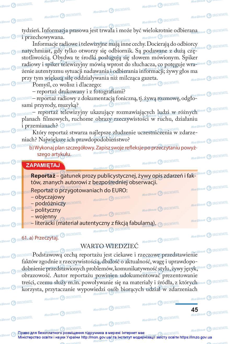 Учебники Польский язык 10 класс страница 45