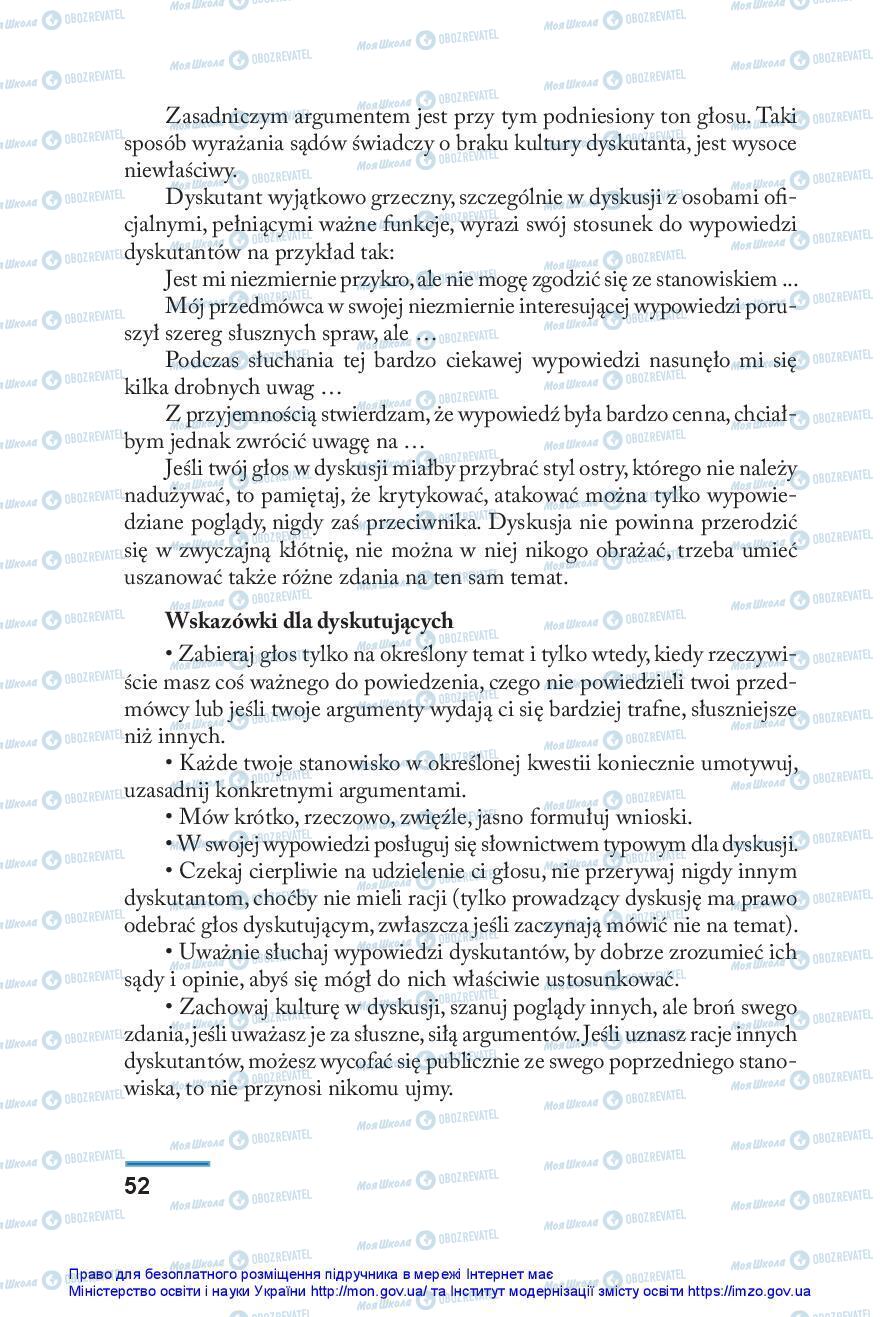 Підручники Польська мова 10 клас сторінка 52