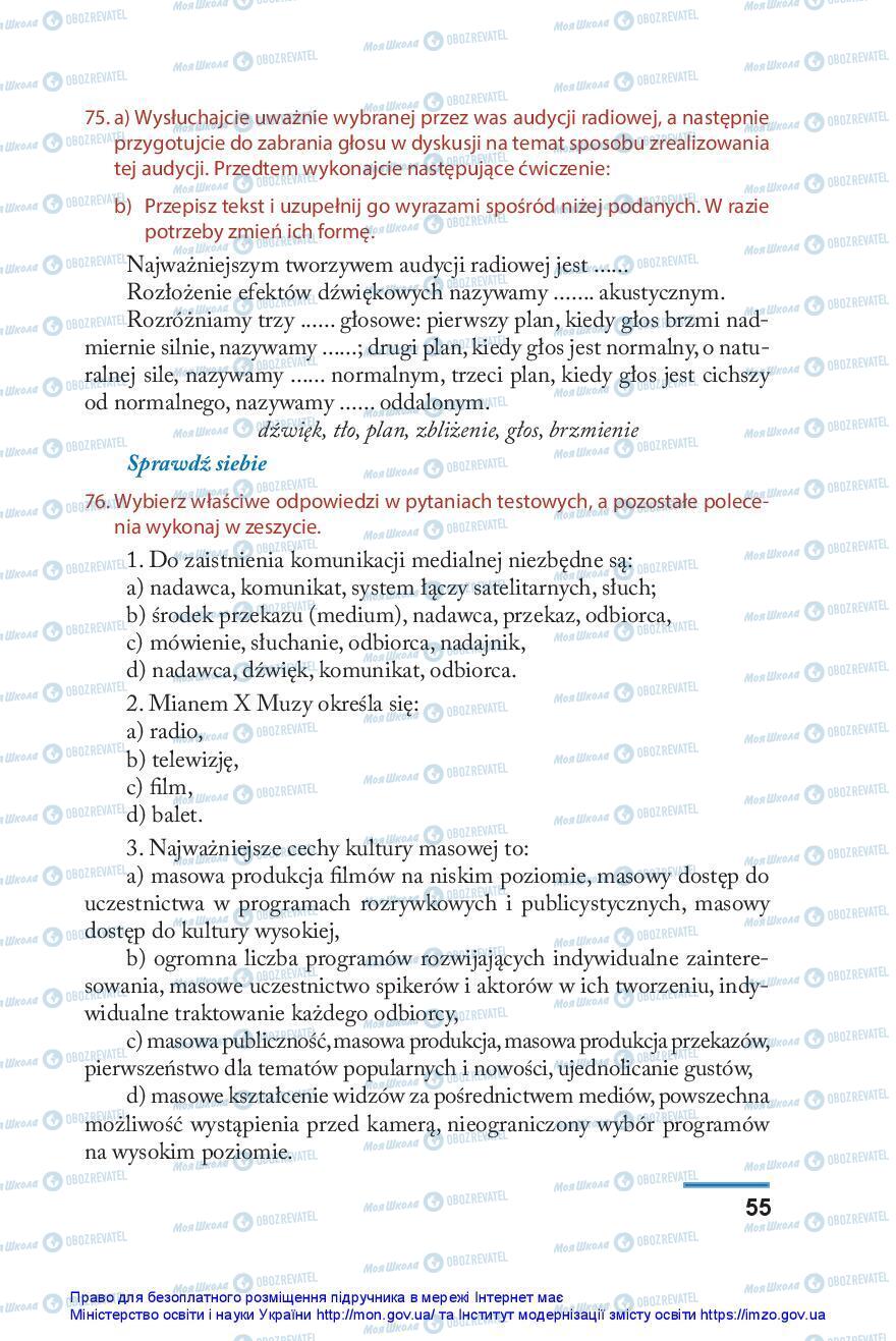 Підручники Польська мова 10 клас сторінка 55
