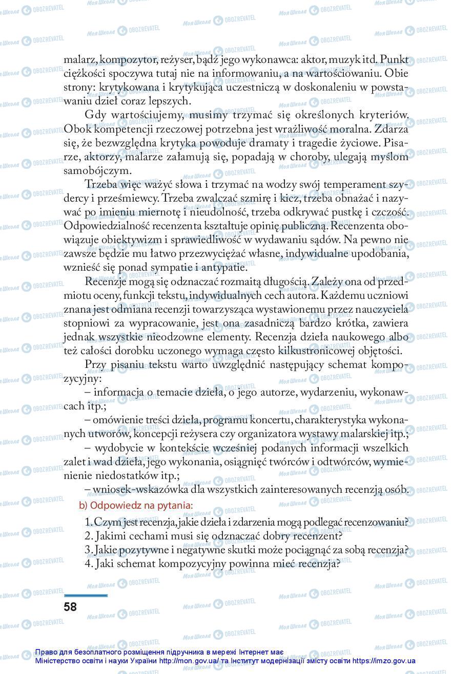 Підручники Польська мова 10 клас сторінка 58