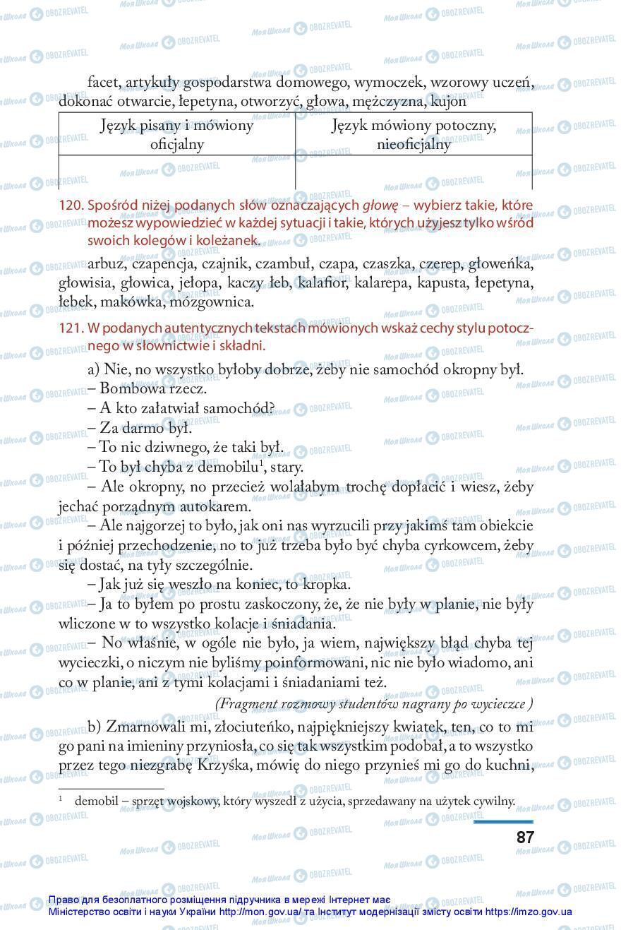 Підручники Польська мова 10 клас сторінка 87