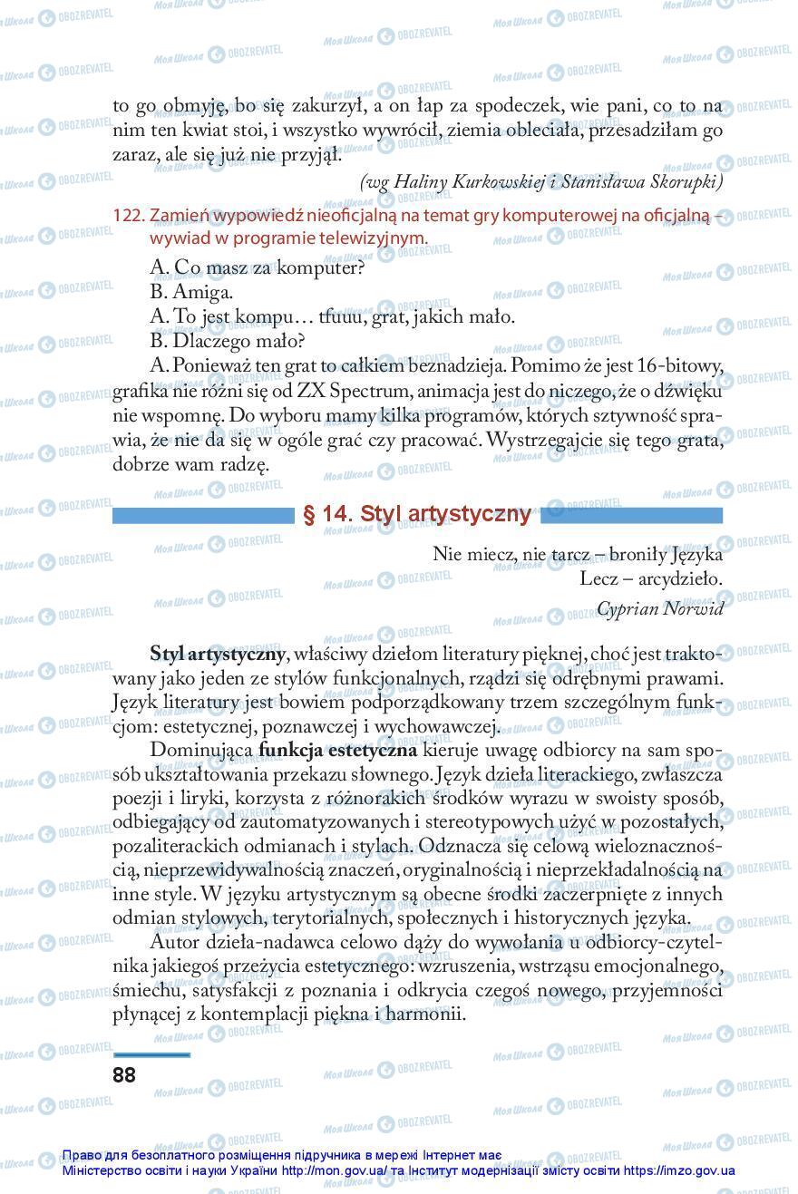 Учебники Польский язык 10 класс страница 88