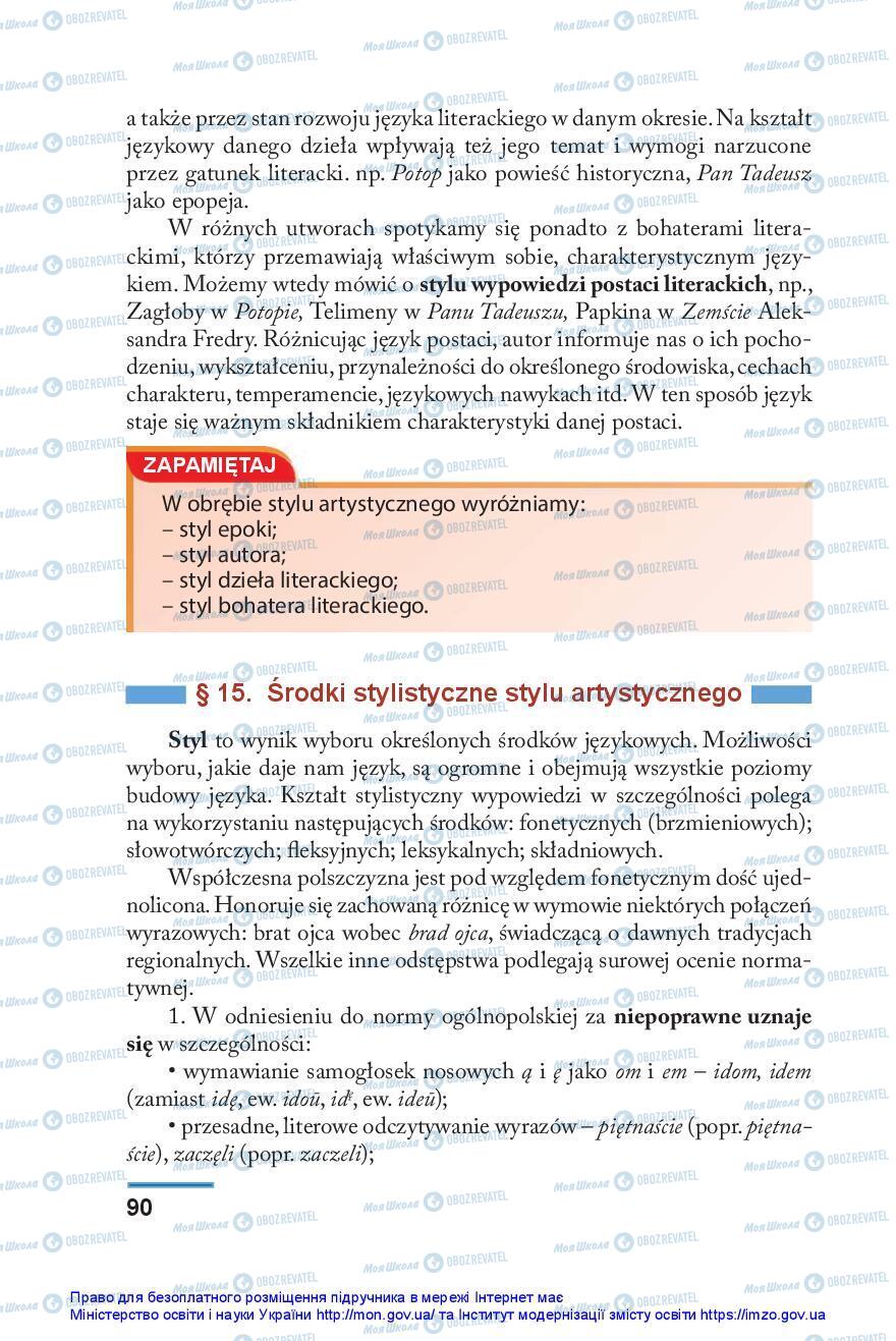 Підручники Польська мова 10 клас сторінка 90