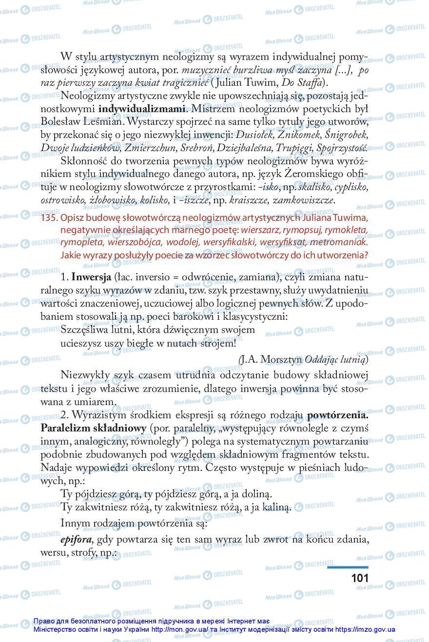 Підручники Польська мова 10 клас сторінка 101