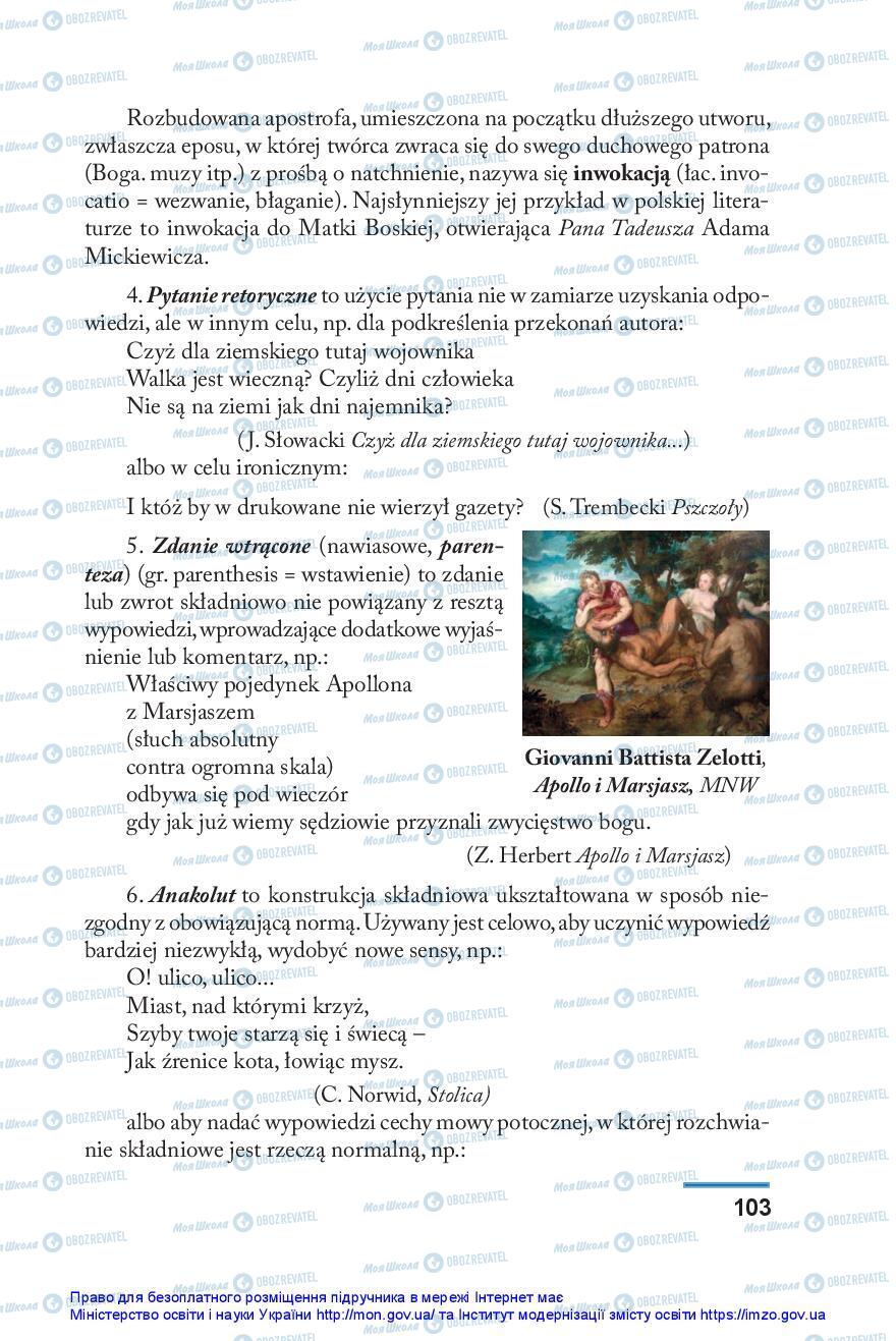 Підручники Польська мова 10 клас сторінка 103