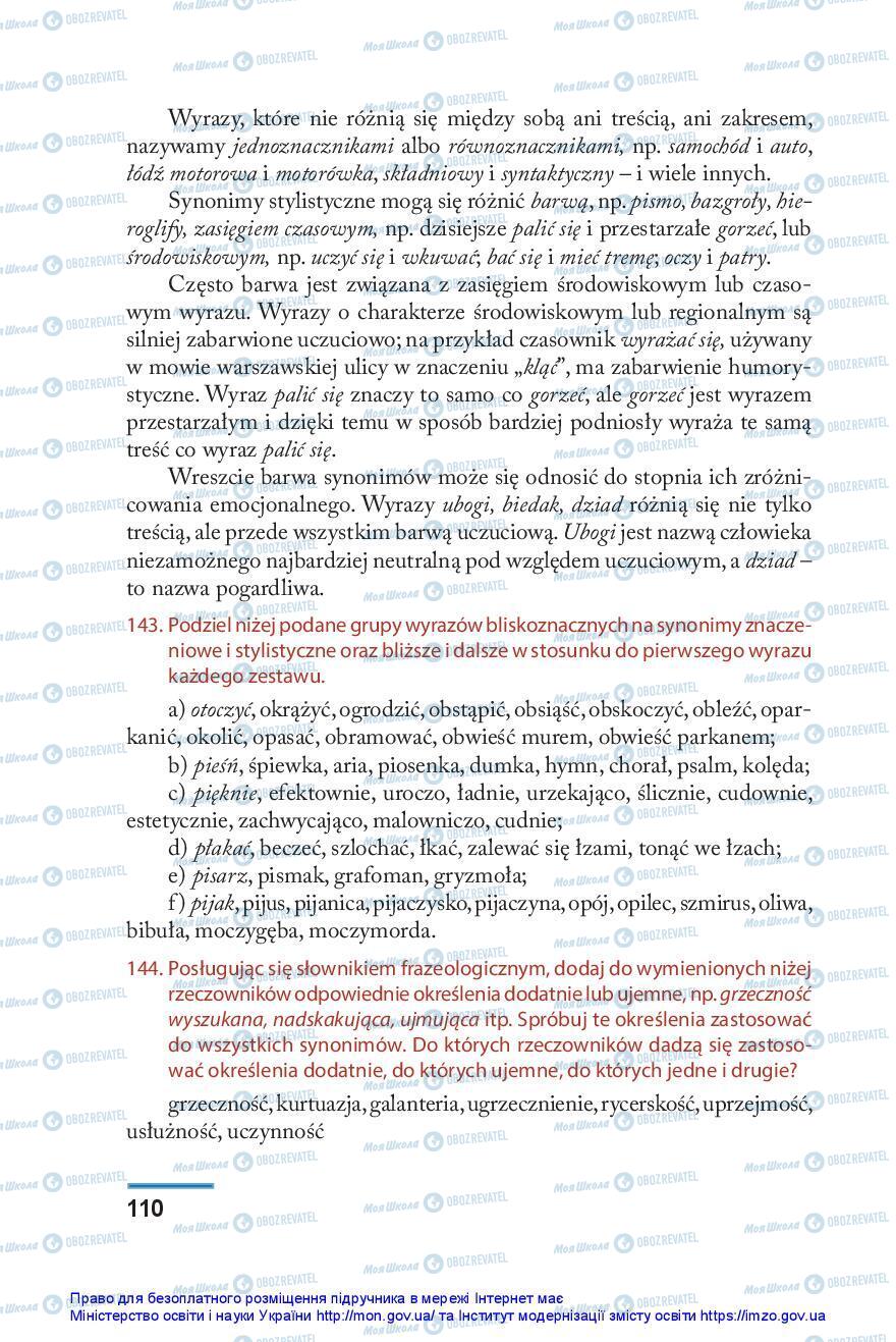 Учебники Польский язык 10 класс страница 110
