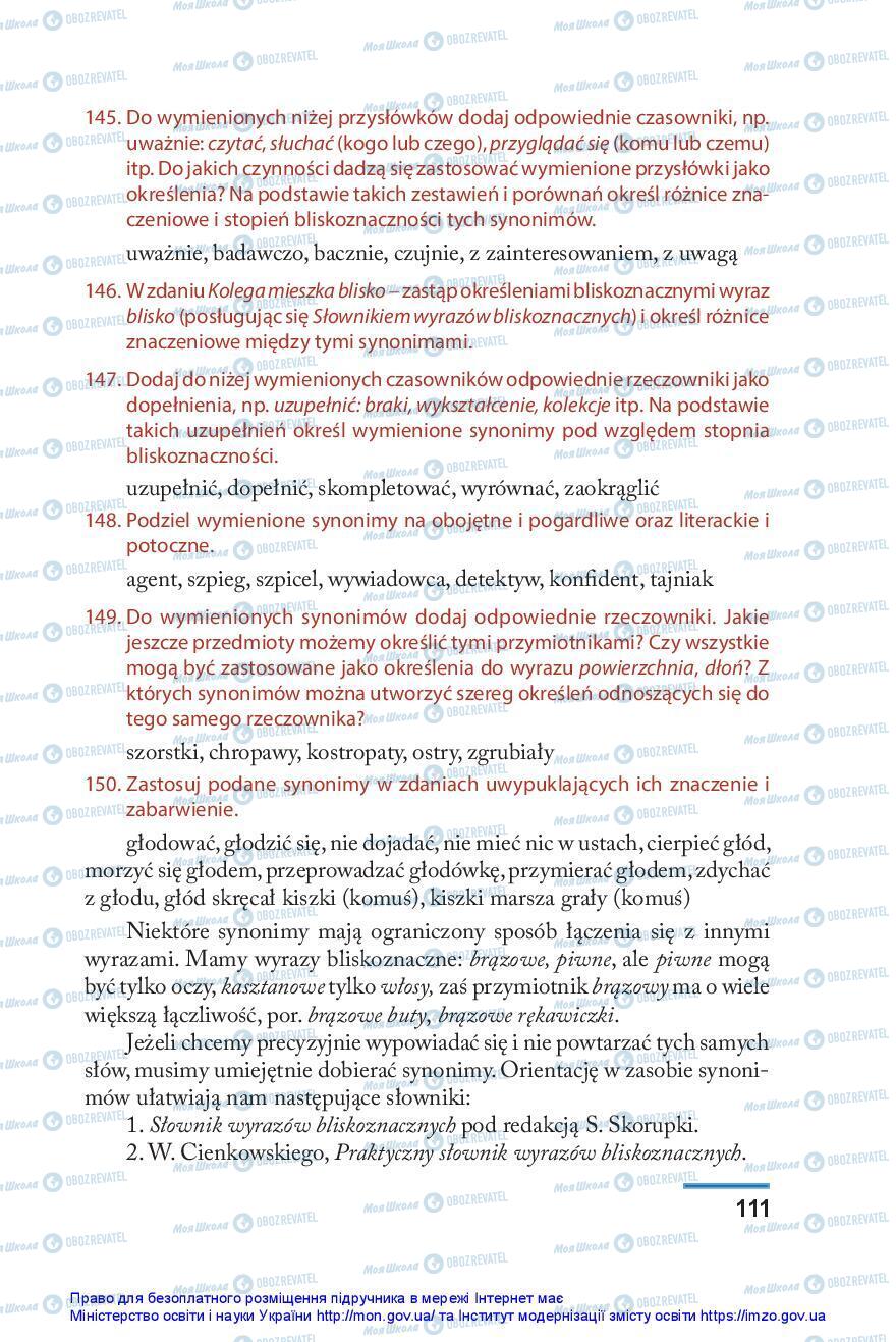 Підручники Польська мова 10 клас сторінка 111