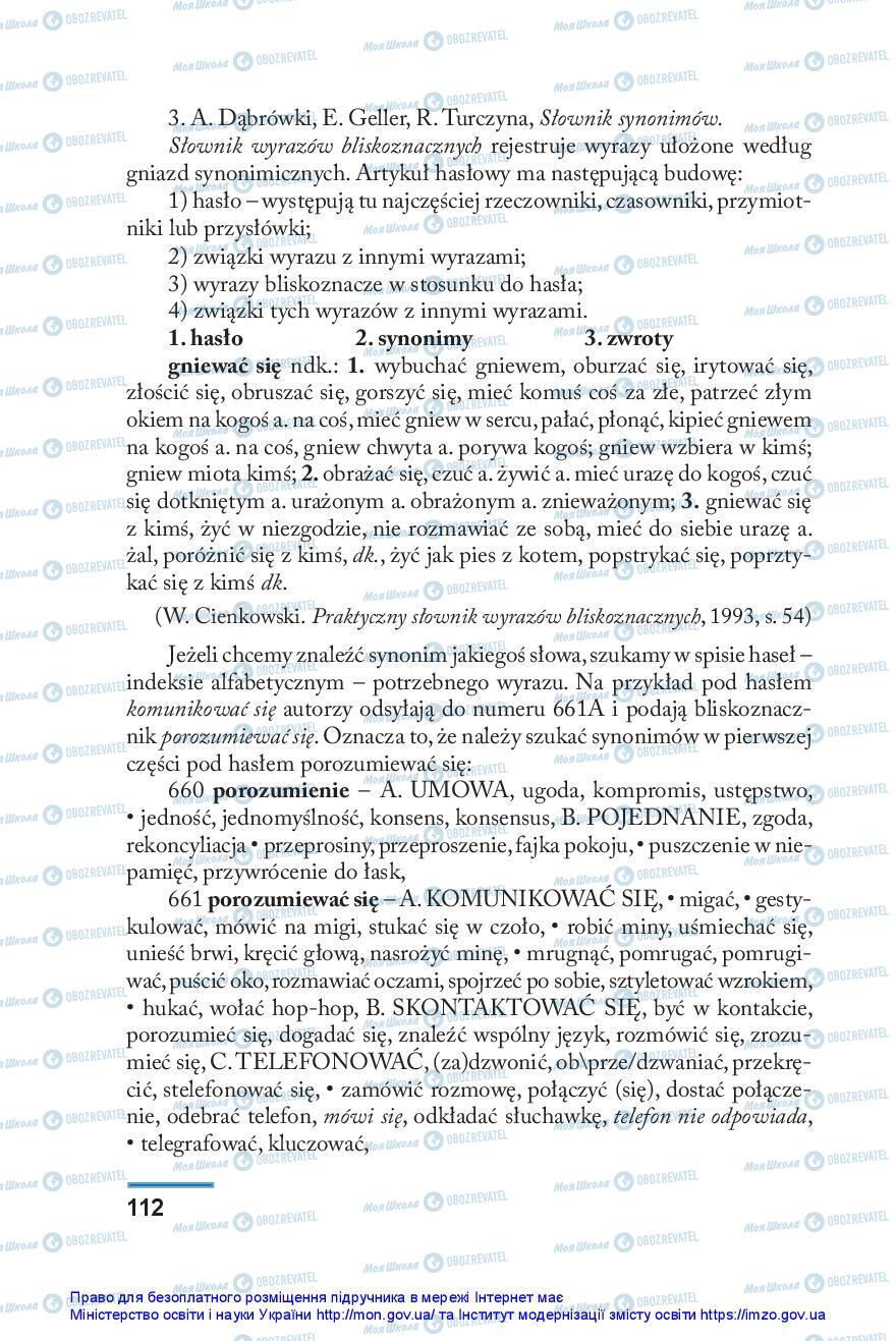Підручники Польська мова 10 клас сторінка 112